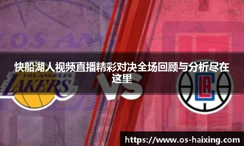 海星体育直播网址