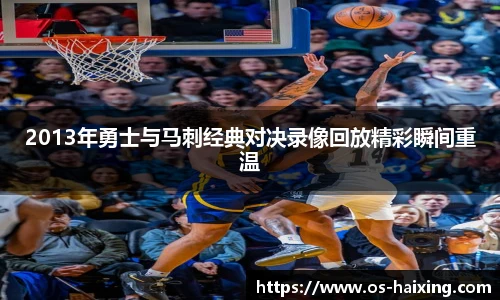 海星体育直播