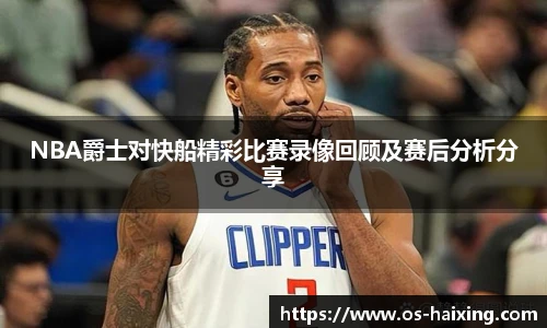 海星体育直播网址