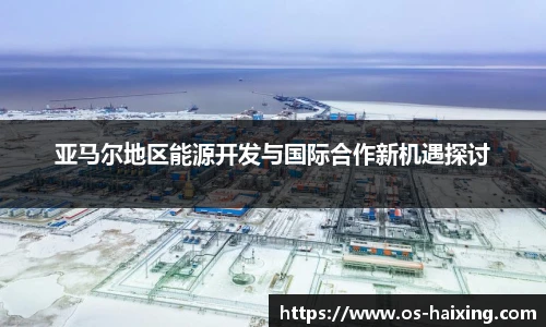 海星体育直播