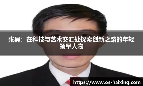 海星体育直播