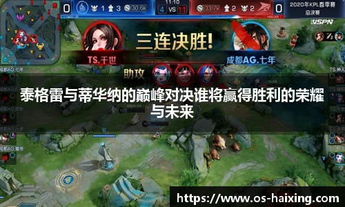 海星直播