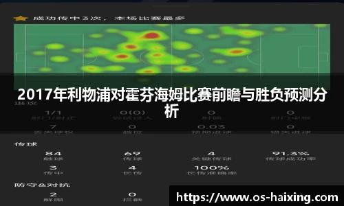 海星直播