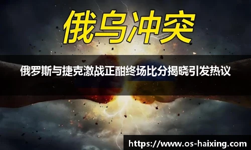 海星体育