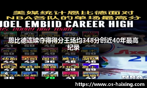 海星体育直播