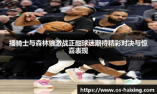 海星体育直播网址