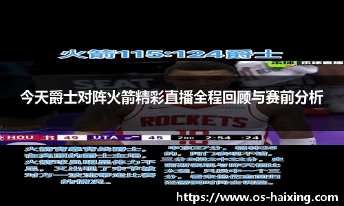 海星体育直播网址