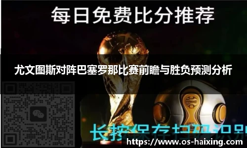 海星体育直播