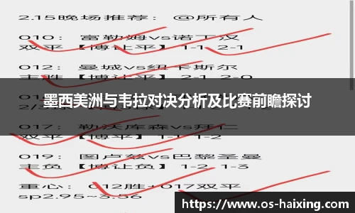 海星体育直播网址