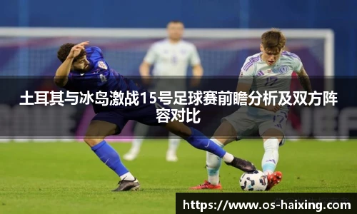海星体育直播网址