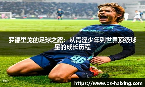海星直播