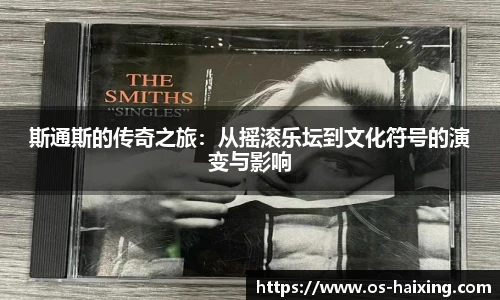 海星体育